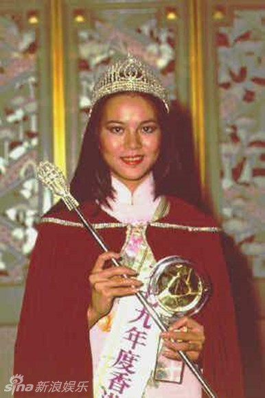 历届港姐加冕照集合 谁是你心中的女神?(组图)