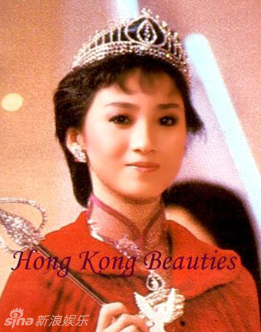 历届港姐加冕照集合 谁是你心中的女神?(组图)