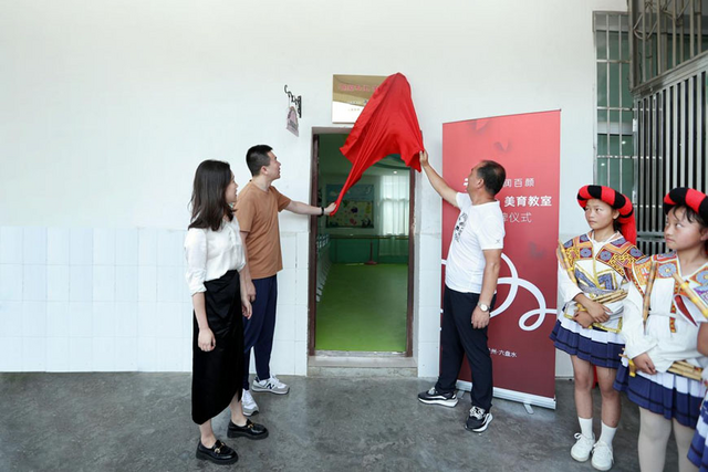 助力苗族文化传承 润百颜让艺术之花在乡间“绽颜”