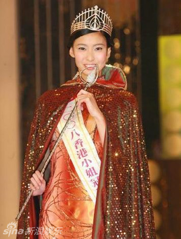 历届港姐加冕照集合 谁是你心中的女神?(组图)