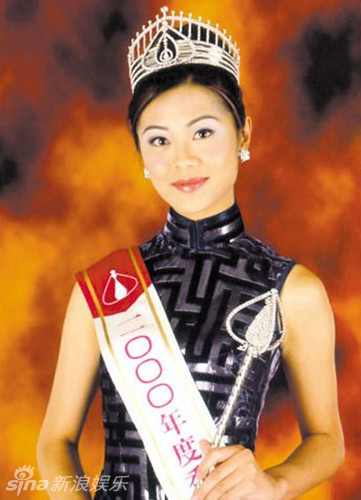 历届港姐加冕照集合 谁是你心中的女神?(组图)