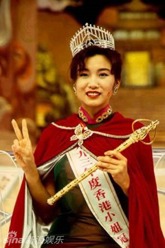 历届港姐加冕照集合 谁是你心中的女神?(组图)