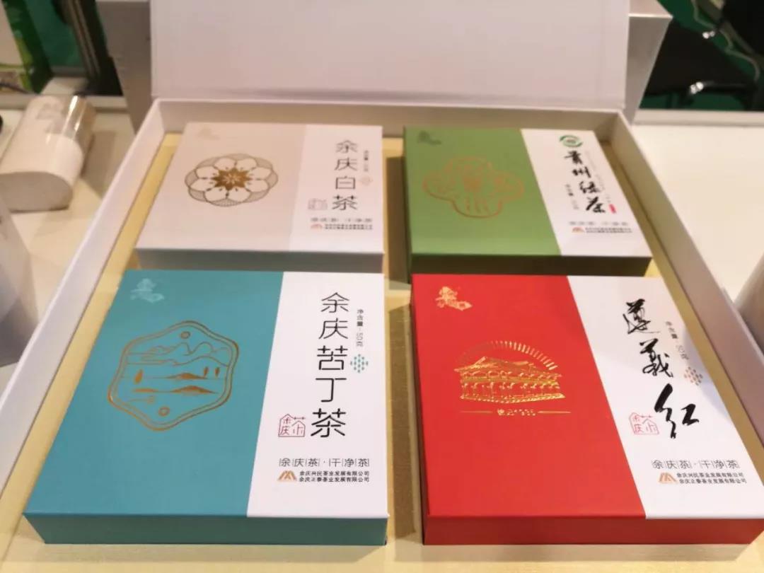 （黔茶贵水）余庆干净茶亮相2018莫斯科国际农产品展