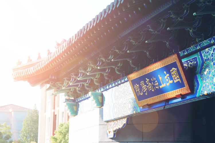 【放在商学院里】上海财经大学2023年入学MBA（EMBA）招生简章发布_fororder_1