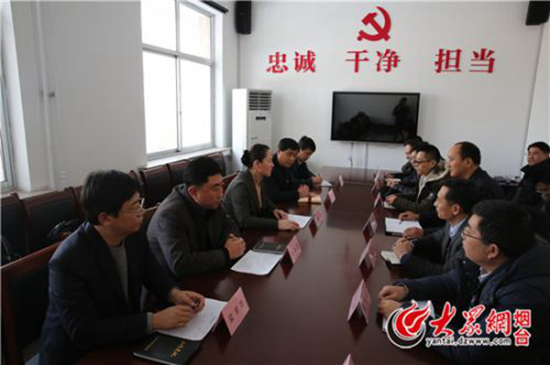 烟台市236名扶贫干部集中下乡报到