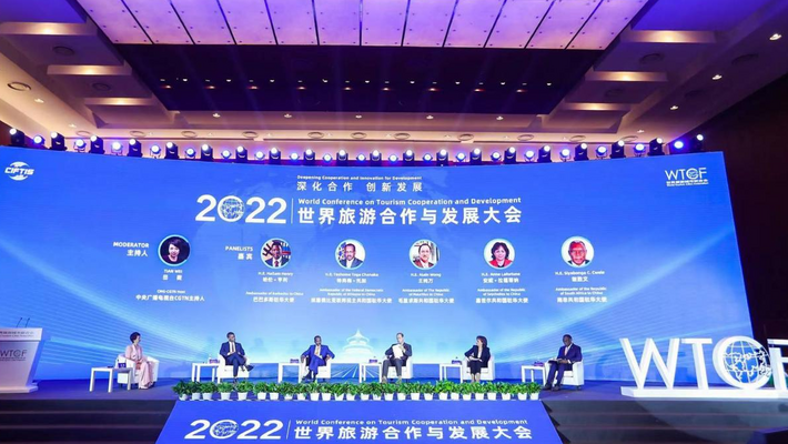 深化合作 創新發展 2022世界旅遊合作與發展大會在京舉辦_fororder_大圖