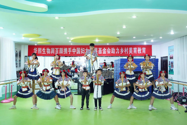 助力苗族文化传承 润百颜让艺术之花在乡间“绽颜”