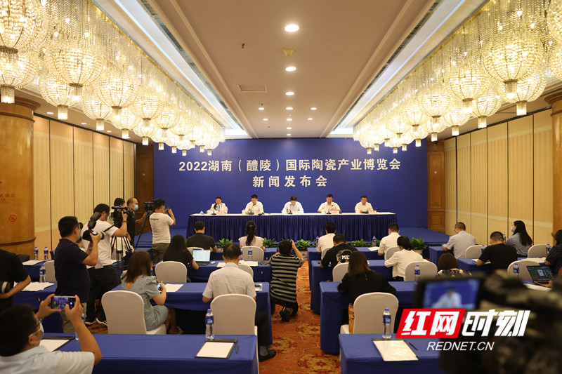 茶酒花炮来碰“瓷” 2022湖南国际陶博会将于9月28日举行