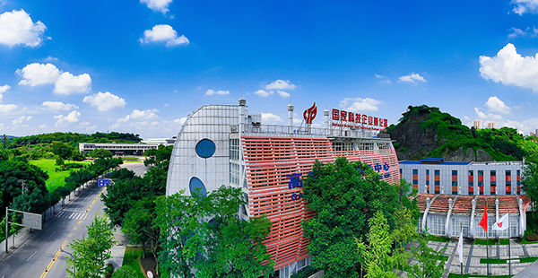 Zigong High-tech Zone Selected as National Pilot Demonstration Park for Powerful Country Construction of Intellectual Property Rights_fororder_2