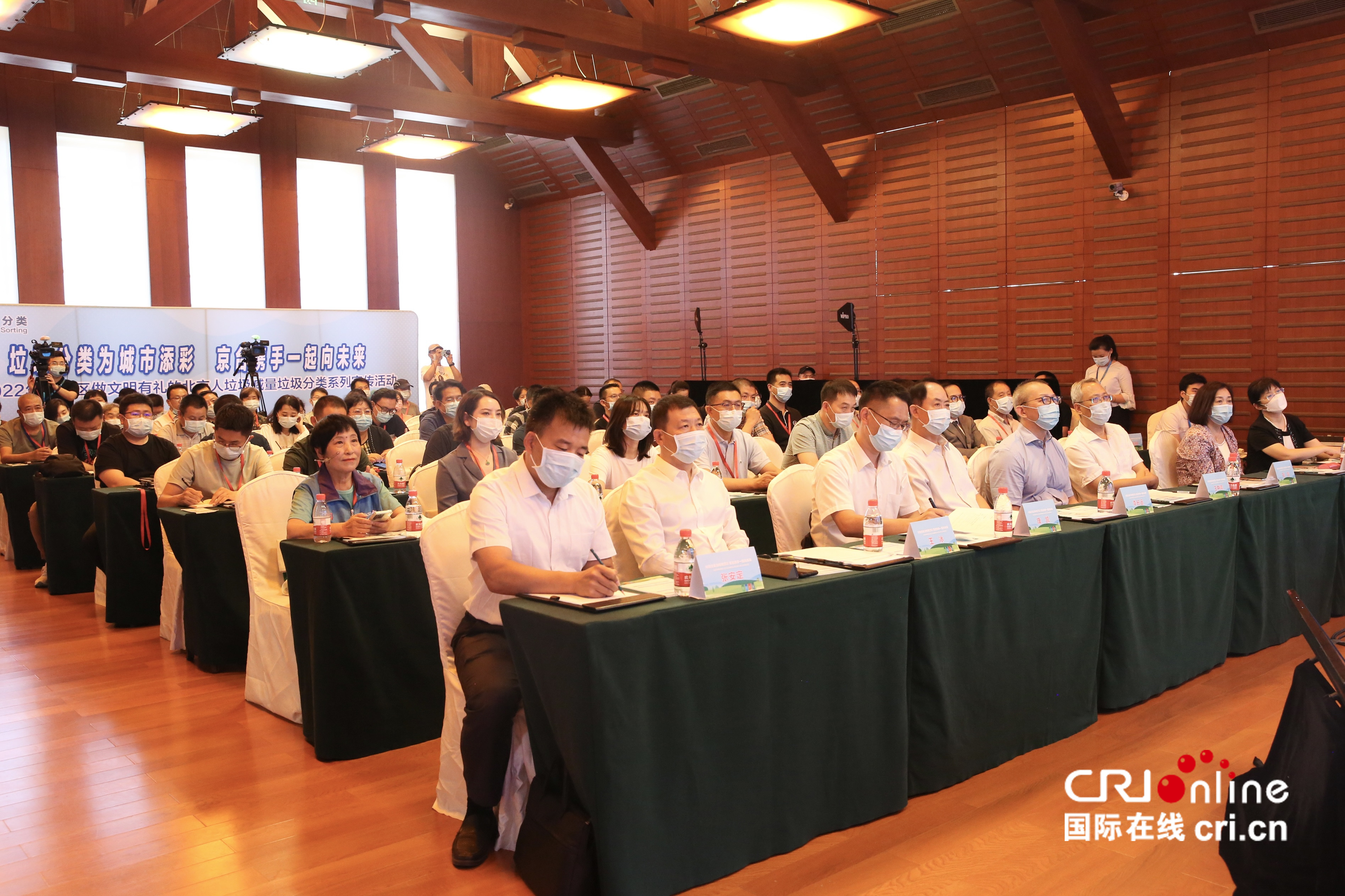 京台两地居民线上交流分享垃圾治理经验（两岸关系）_fororder_9月1日下午，京台两地举办“垃圾分类为城市添彩 京台携手一起向未来”线上交流培训会