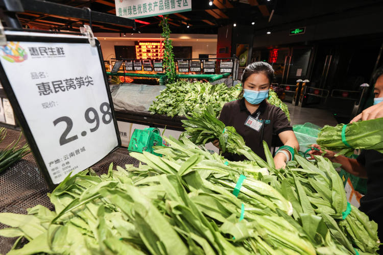 量足價穩  貴陽各地全力保障疫情期間群眾生活物資供應