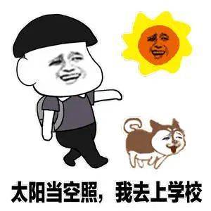 开学第一周：家长到底该怎么帮助孩子?