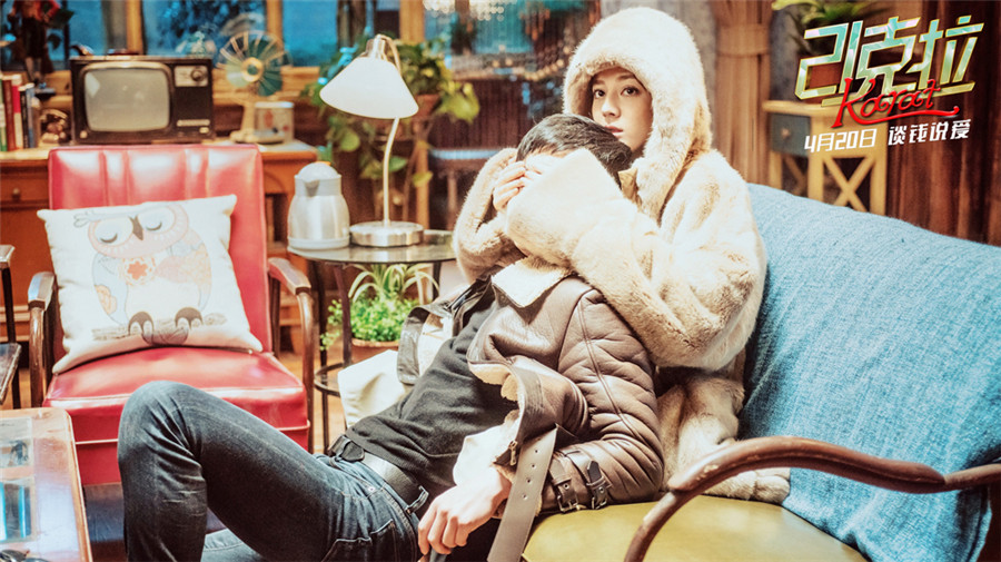 图片默认标题_fororder_迪丽热巴+郭京飞1