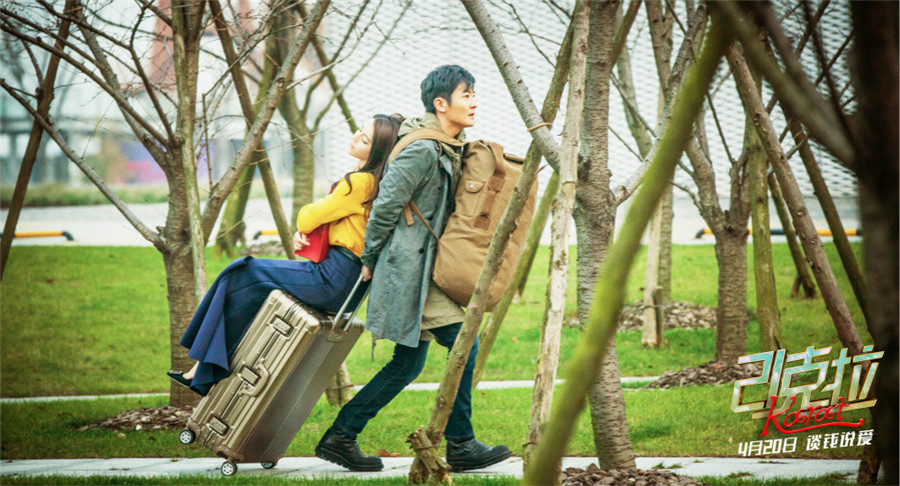 图片默认标题_fororder_迪丽热巴+郭京飞3