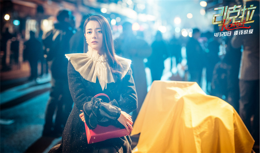 图片默认标题_fororder_迪丽热巴2