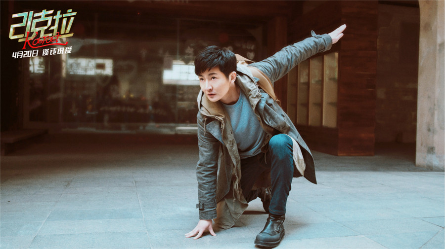 图片默认标题_fororder_郭京飞1