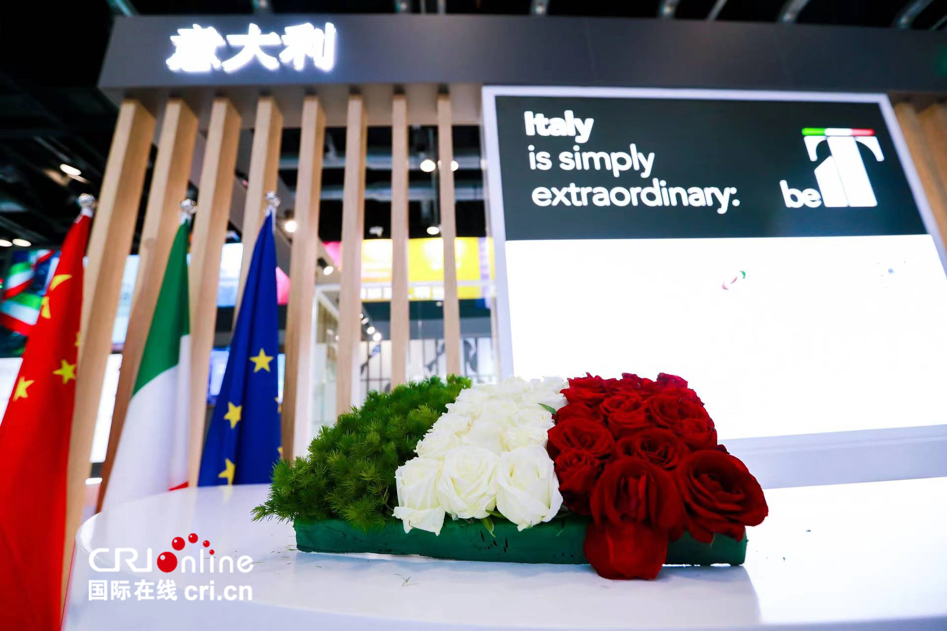 携满满期待参会 意大利商界代表对中意服贸合作充满信心_fororder_微信图片_20220901171436