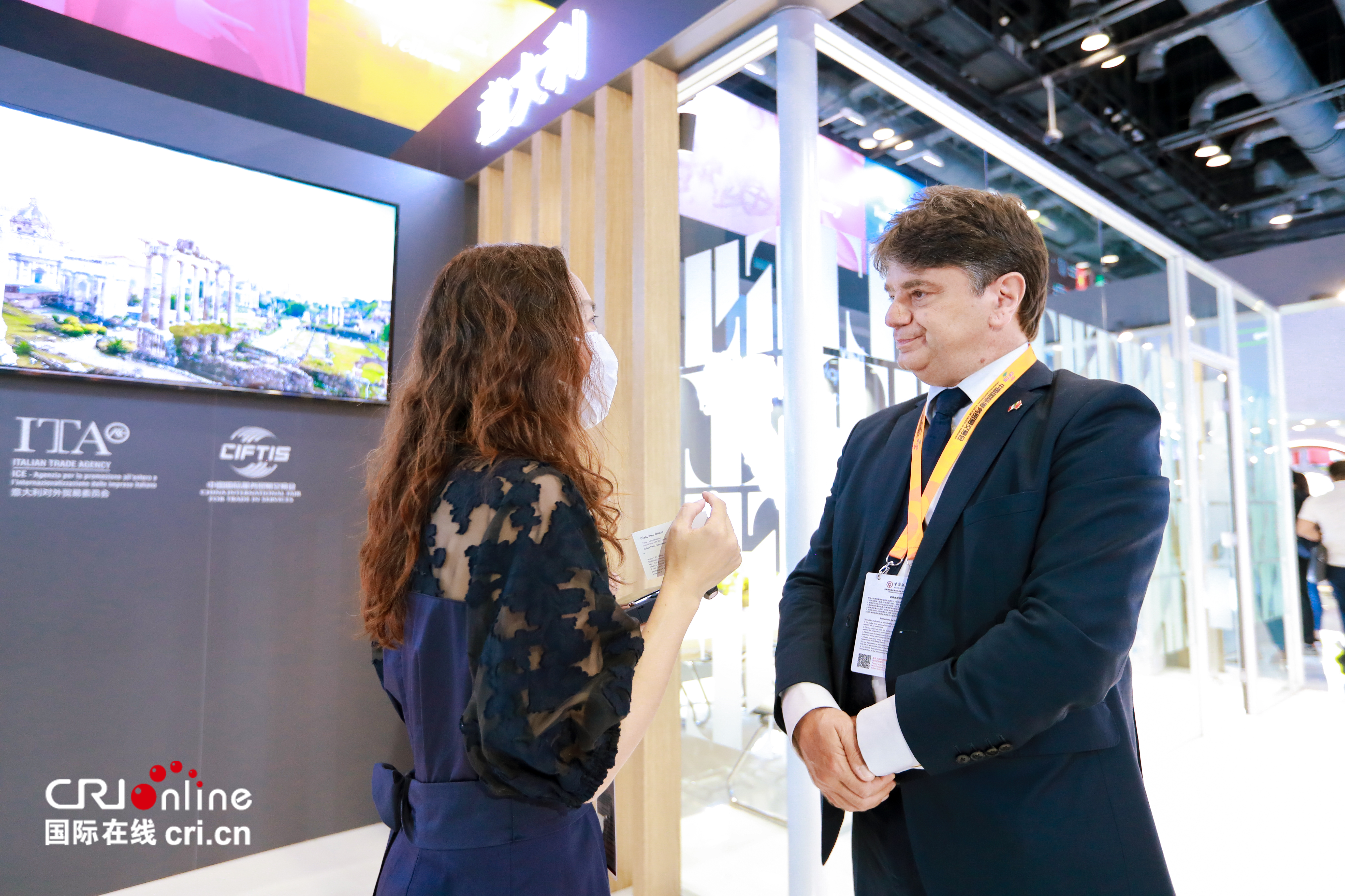 携满满期待参会 意大利商界代表对中意服贸合作充满信心_fororder_微信图片_20220901171420