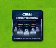 CIBN