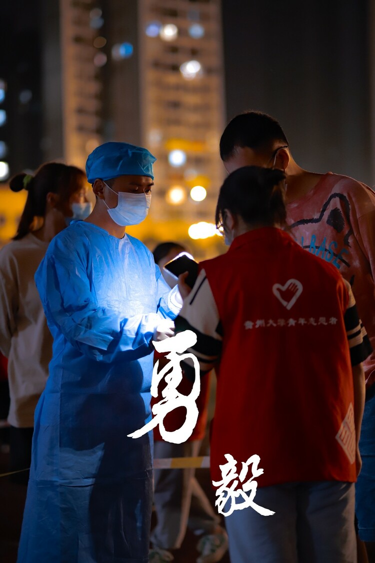 貴陽戰疫丨貴州大學:影像記錄最美的堅守