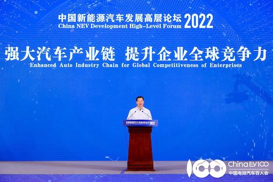 构建新格局 打造新生态 中国新能源汽车发展高层论坛（2022）成功举办_fororder_image003