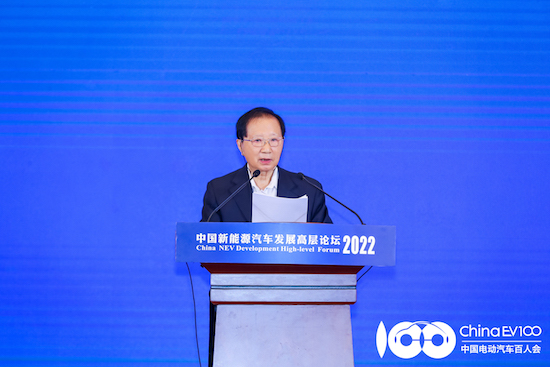 构建新格局 打造新生态 中国新能源汽车发展高层论坛（2022）成功举办_fororder_image002