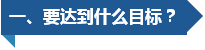 四個“一批”！國辦發文推進央企結構調整與重組