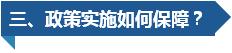 四个“一批”！国办发文推进央企结构调整与重组