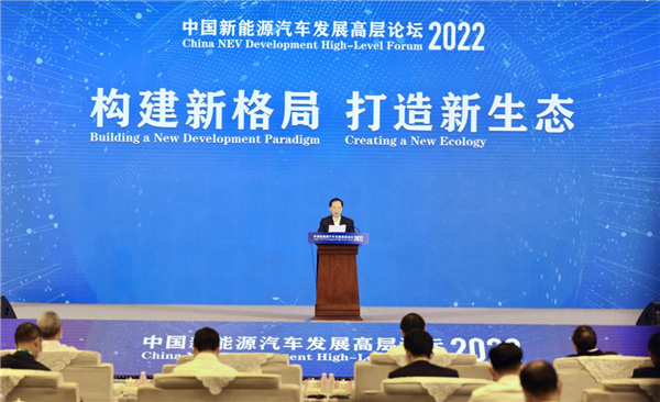 中国新能源汽车发展高层论坛在武汉经开区举行_fororder_图片6