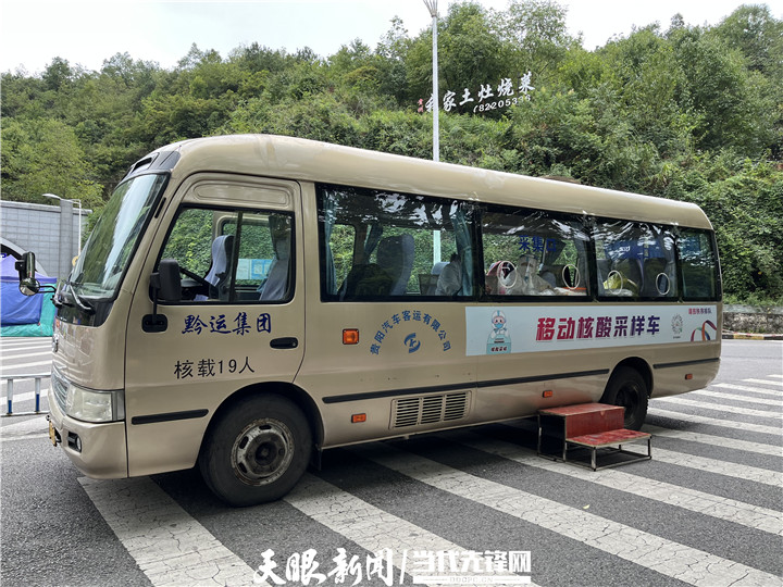 贵阳战疫：移动核酸采样车 哪里需要到哪里