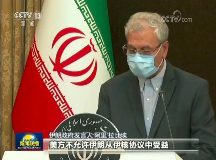 环球深观察丨揭开美国在伊朗核问题上的荒唐逻辑：不履行国际义务 只图享受对己有利的权利