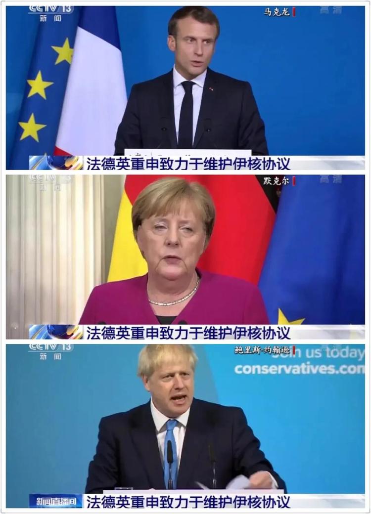 环球深观察丨揭开美国在伊朗核问题上的荒唐逻辑：不履行国际义务 只图享受对己有利的权利