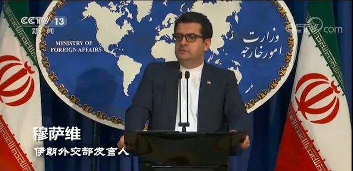 环球深观察丨揭开美国在伊朗核问题上的荒唐逻辑：不履行国际义务 只图享受对己有利的权利