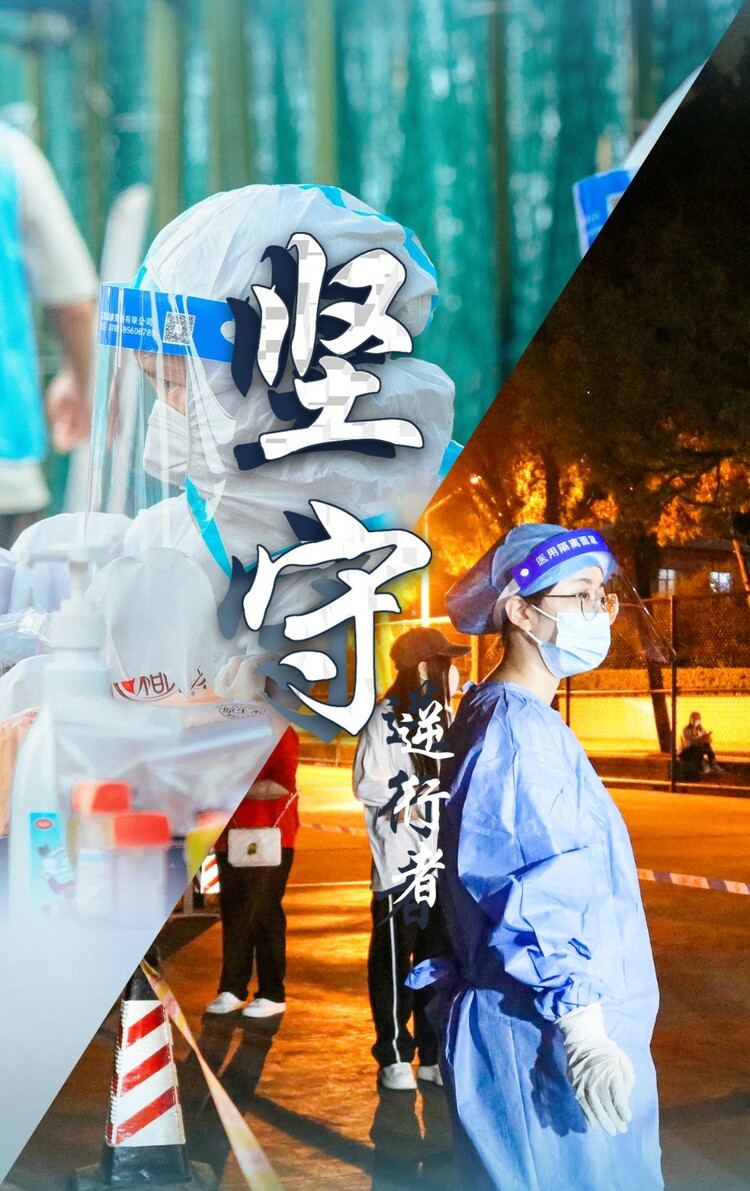 貴陽戰疫丨貴州大學:影像記錄最美的堅守