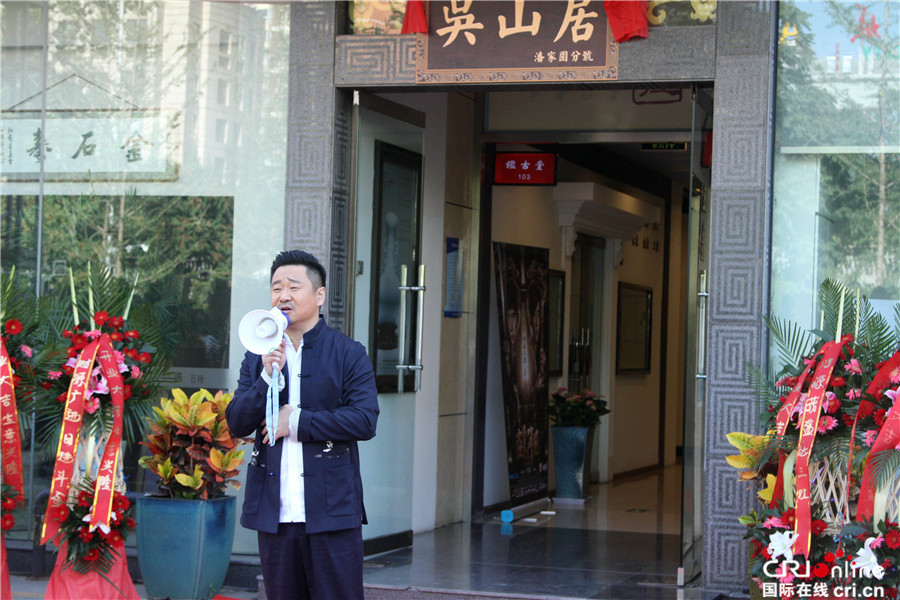 《盗墓笔记》将三叔的古董店开到了现实 “吴山居分号”开业