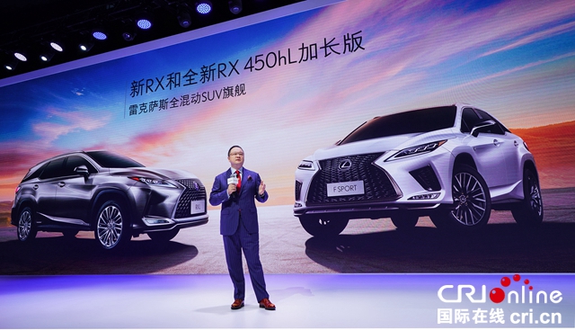 汽车频道【供稿】【资讯】兼融之道 心生“享”往 LEXUS雷克萨斯中大型豪华SUV新RX及全新RX 450hL加长版正式上市