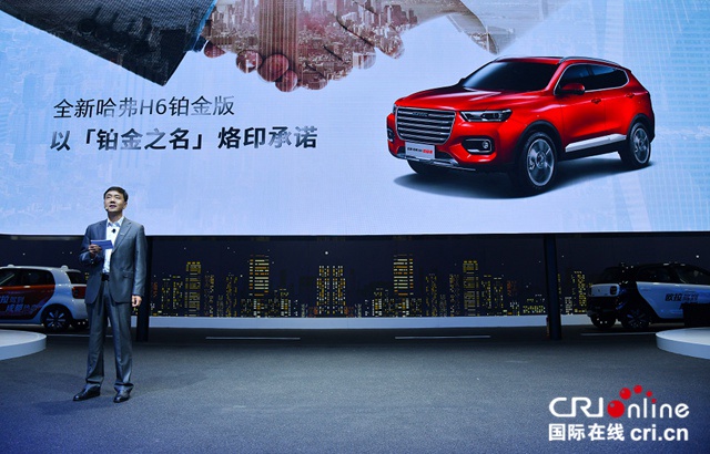 汽车频道【供稿】【资讯】售价10.4万-13.6万 全新哈弗H6 铂金版成都车展荣耀上市