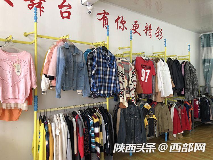 小土豆铺就扶贫路 安康紫阳富硒洋芋的“触电” 之旅