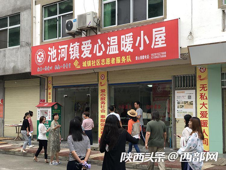 小土豆铺就扶贫路 安康紫阳富硒洋芋的“触电” 之旅