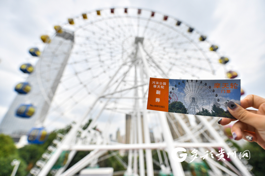 贵阳河滨公园摩天轮升级后亮相