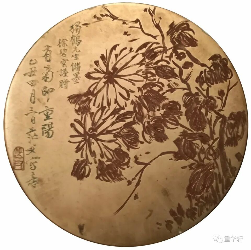一代通才姚茫父,大名不朽书画铜-国际在线