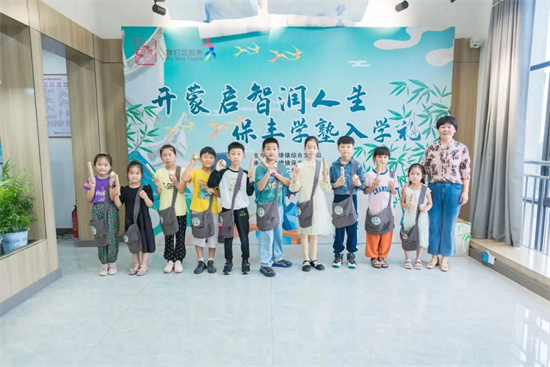 平湖林埭镇：国风“入学礼” 共绘美丽城镇“人文美”