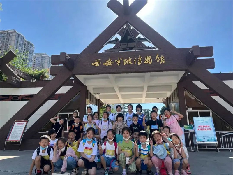 “游有所学 品读长安” 西安以研学游赋能文旅融合_fororder_微信图片_20220906093620