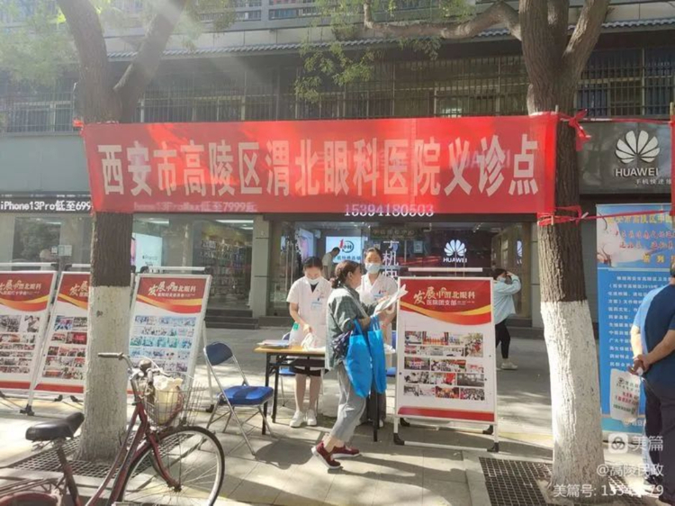 西安市高陵區民政局攜手高陵區慈善會開展第七個“中華慈善日”主題宣傳活動_fororder_微信圖片_20220906113951