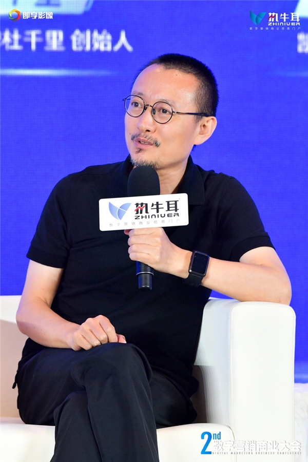 “关系”赋能品牌增长 易合博略出席第二届数字营销商业大会