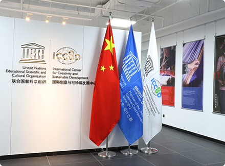 ICCSD Participates in the 2022 CIFTIS Culture & Tourism Services Exhibition_fororder_微信图片_20220906102758