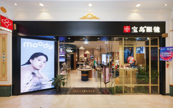 moody与星创视界携手 为彩瞳行业高质量发展共创新“睛”彩