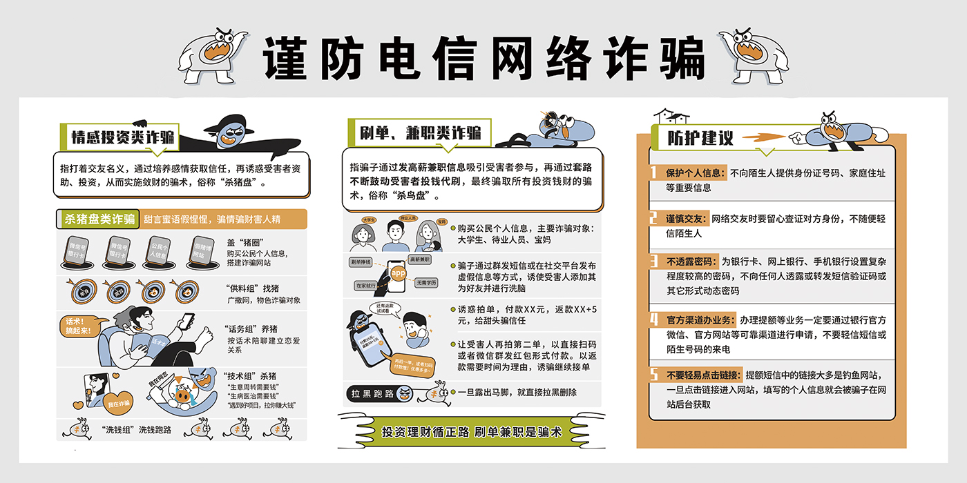 2022安顺市国家网络安全宣传周活动启动