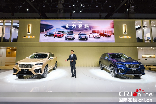 汽车频道【供稿】【资讯】智在向前 担当WEY来  WEY品牌携VV7家族等重磅车型闪耀登陆2019成都车展