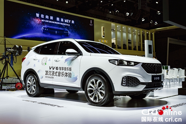 汽车频道【供稿】【资讯】智在向前 担当WEY来  WEY品牌携VV7家族等重磅车型闪耀登陆2019成都车展